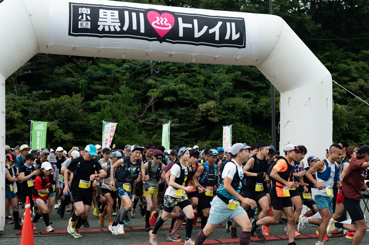 南小国・黒川トレイル